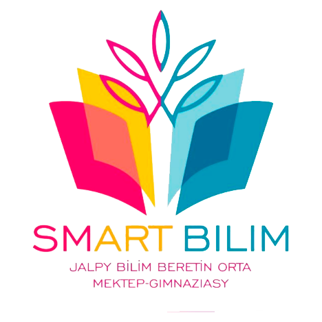"Жалпы білім беретін "SMART BILIM"  орта мектеп - гимназиясы"